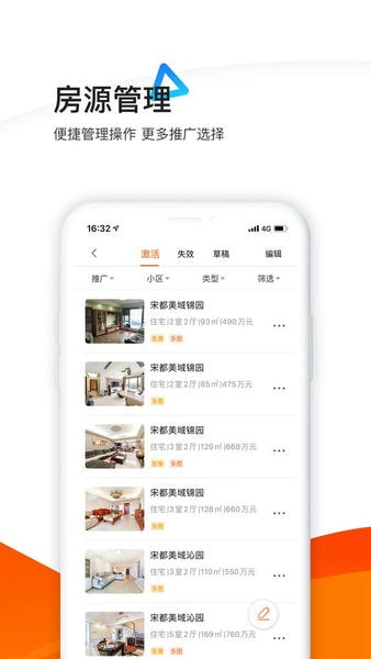 365租售宝app下载