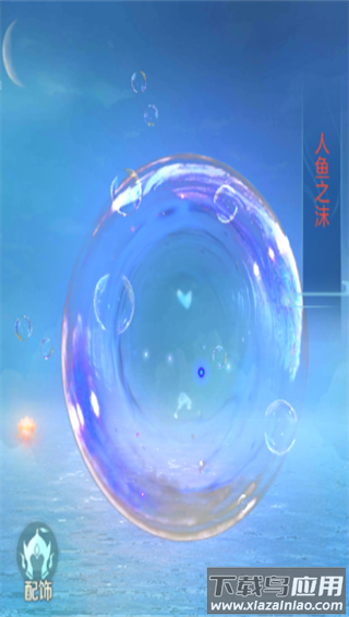 仙圣奇缘官方正版