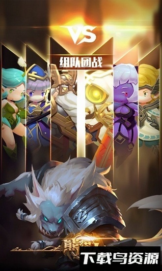 熊猫人最新版截图1