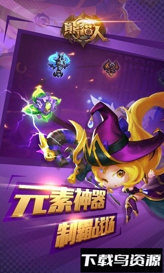 熊猫人最新版截图3