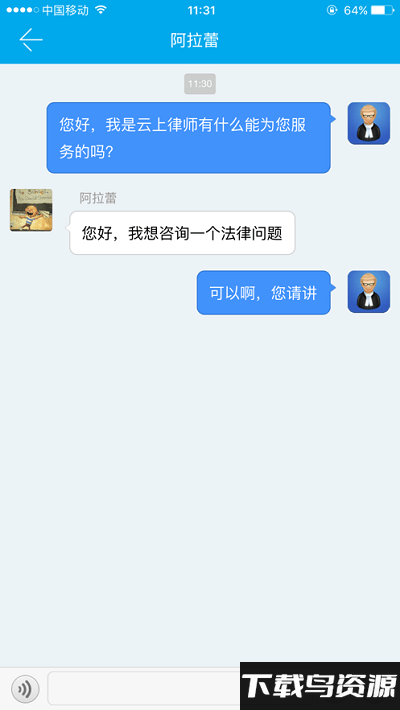 12348冀法通官方版最新版截图1