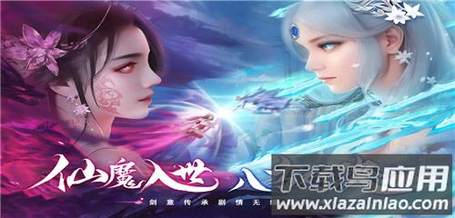 仙圣奇缘gm版最新版截图4