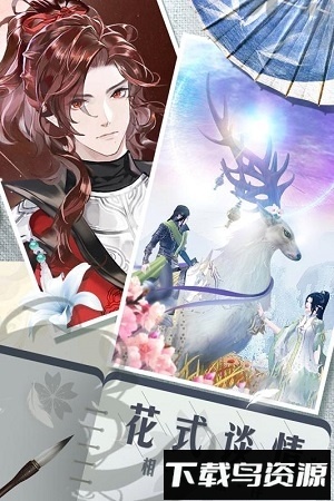 大道争锋变态版最新版截图1