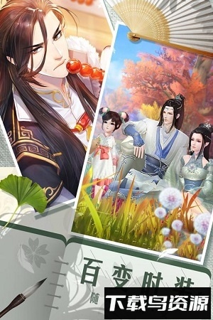 大道争锋变态版最新版截图2