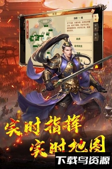 神龙宝藏果盘版最新版截图1