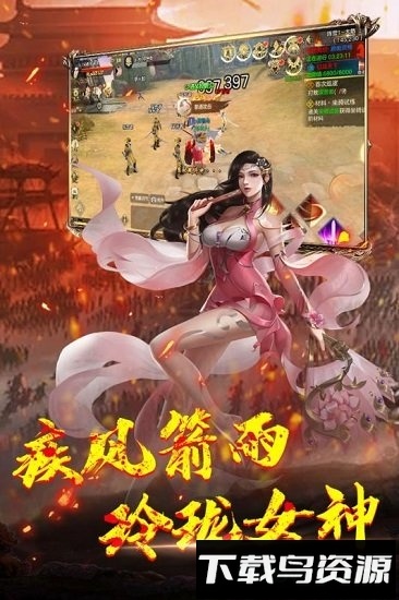 神龙宝藏果盘版最新版截图2