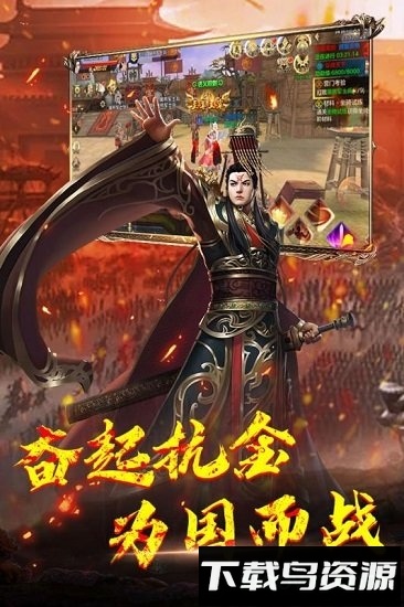 神龙宝藏果盘版最新版截图3