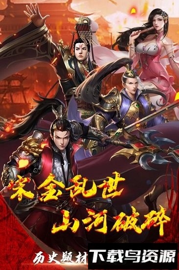 神龙宝藏果盘版最新版截图4