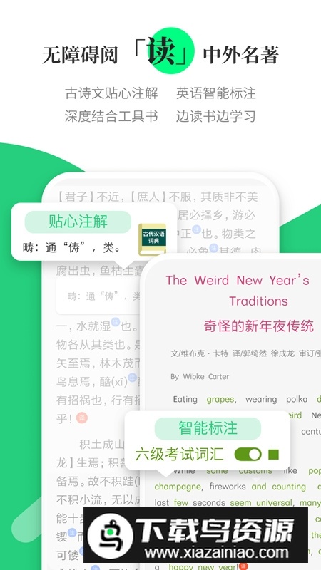 2025涵芬词典官方版最新版截图4