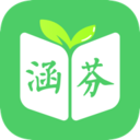 2025涵芬词典官方版