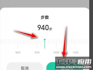 小米运动健康app最新版