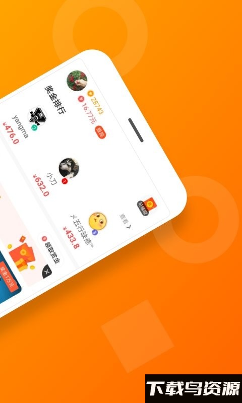 123小游戏盒子最新版截图1