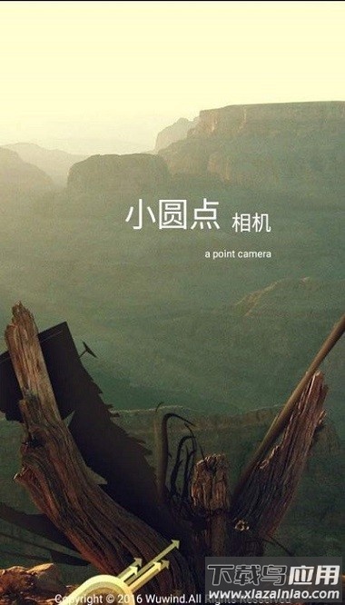 小圆点相机app最新版截图1