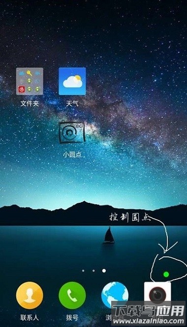 小圆点相机app最新版截图2