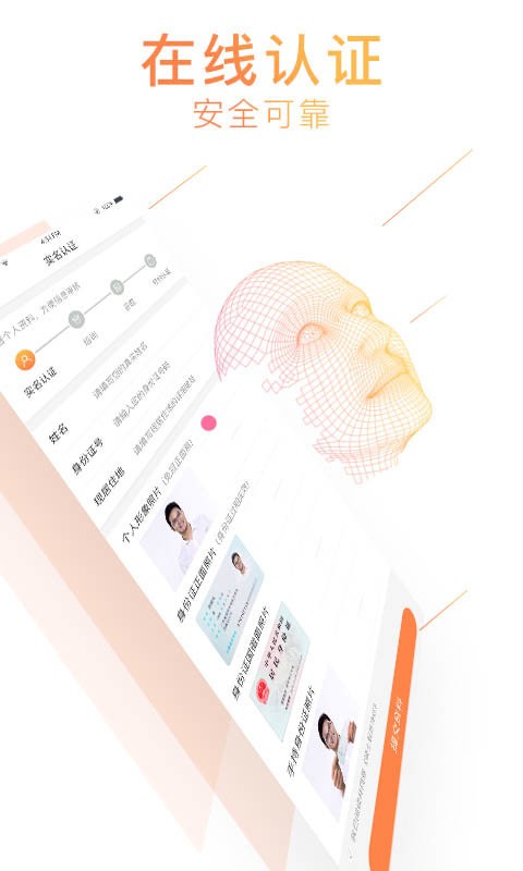 365跑腿骑士app最新版下载