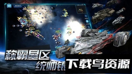 空中战魂游戏最新版截图3