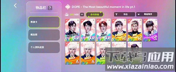 rhythm hive官方正版