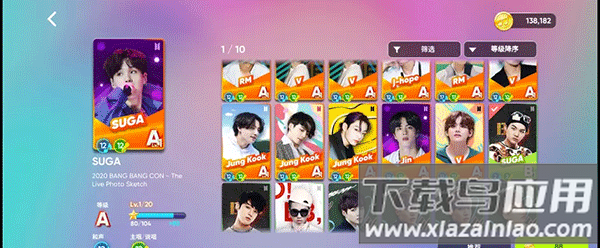 rhythm hive官方正版