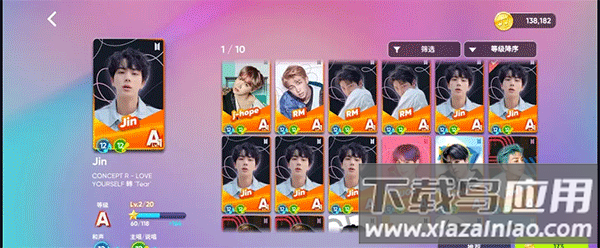 rhythm hive官方正版