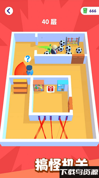 123木头人3d搞笑版下载