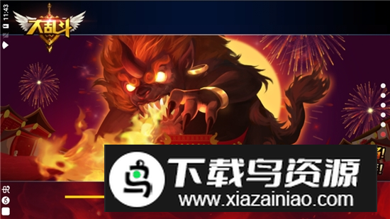 2025火柴人大乱斗999999钻石金币版最新版截图1