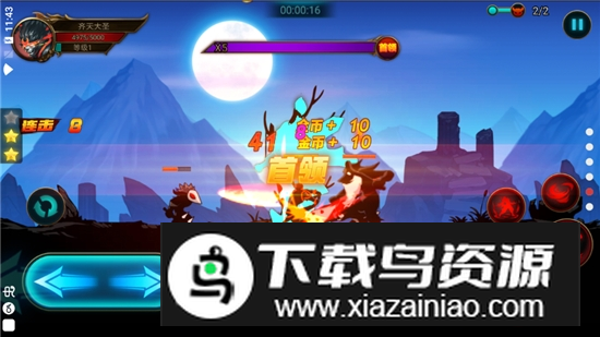 2025火柴人大乱斗999999钻石金币版最新版截图2