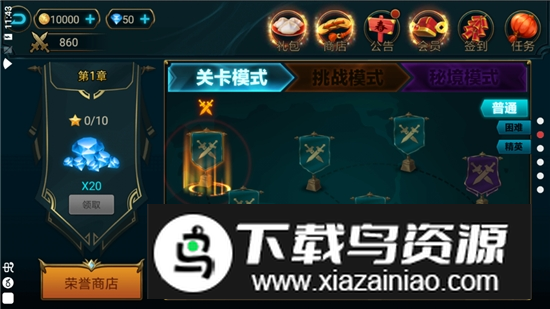 2025火柴人大乱斗999999钻石金币版最新版截图5