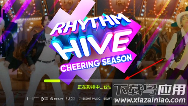 rhythm hive安卓版