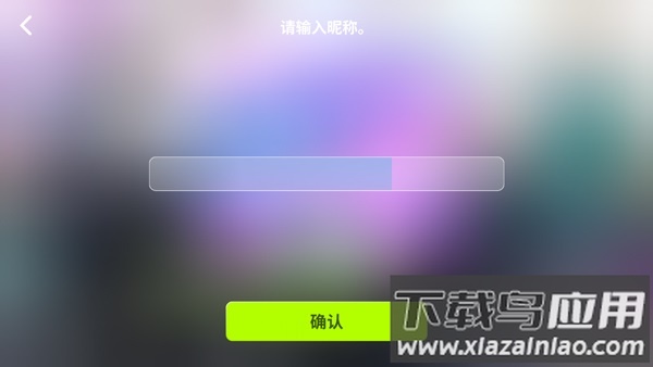 rhythm hive安卓版