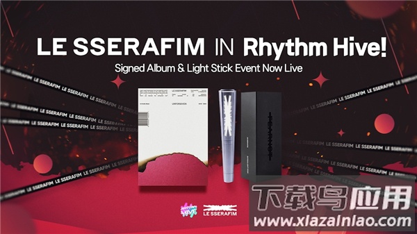 rhythm hive安卓版截图4