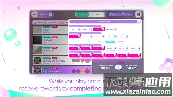 rhythm hive安卓版截图5