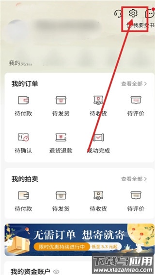 孔夫子旧书网旧书交易平台