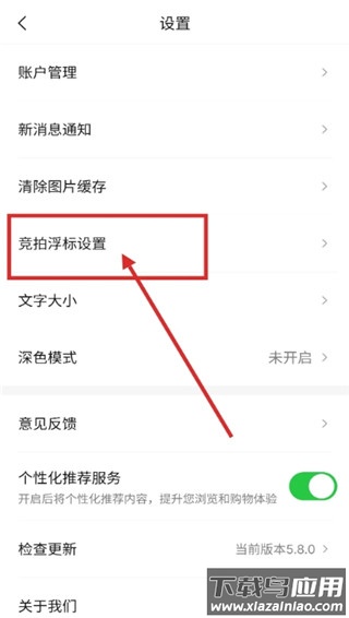 孔夫子旧书网旧书交易平台