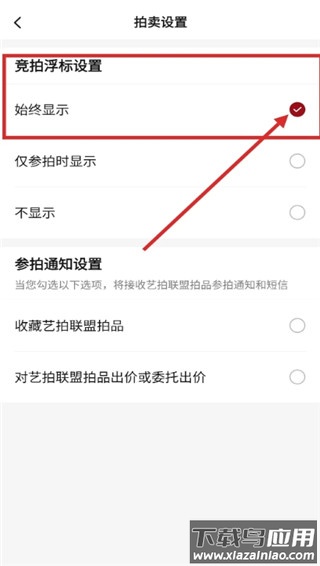 孔夫子旧书网旧书交易平台