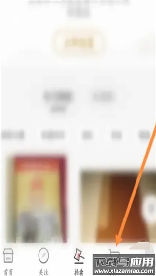 孔夫子旧书网旧书交易平台