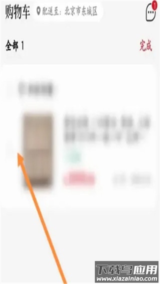 孔夫子旧书网旧书交易平台