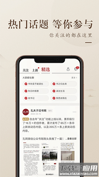 孔夫子旧书网旧书交易平台最新版截图5