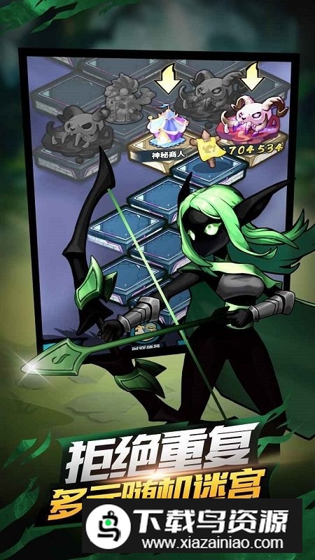 2025火柴人觉醒官方正版下载最新版截图1