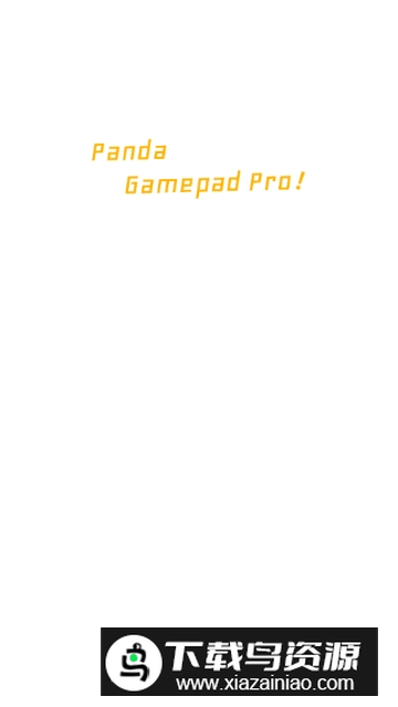 2025熊猫游戏手柄(panda gamepad pro)最新版截图1