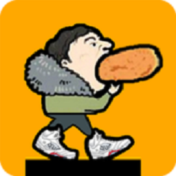 王校长吃热狗手游