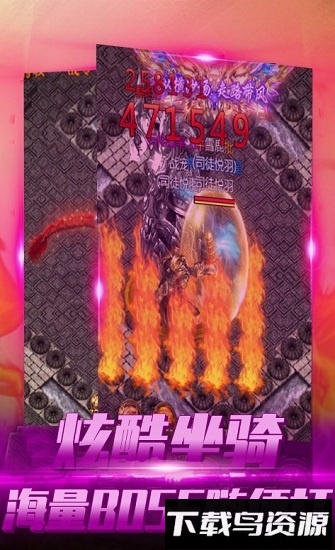 大洋传奇bt版最新版截图2