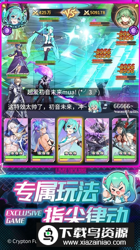 2024爱琳诗篇vivo版本安装包