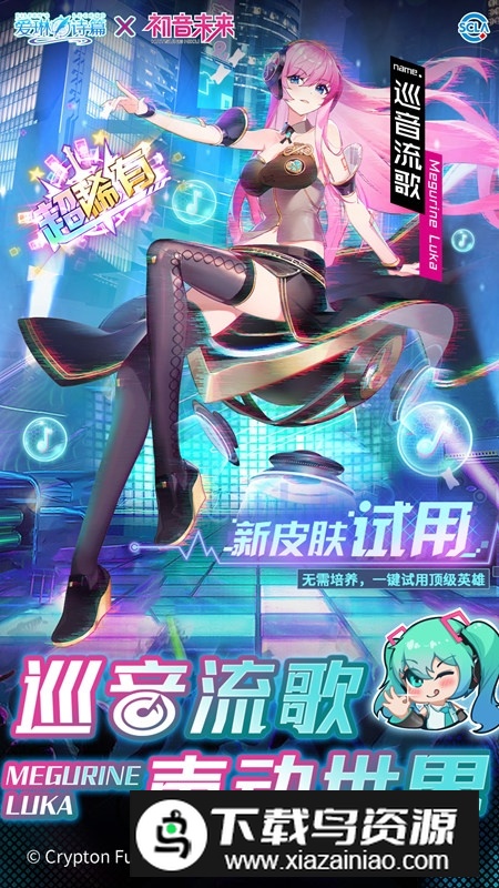 2025爱琳诗篇vivo版本安装包最新版截图2