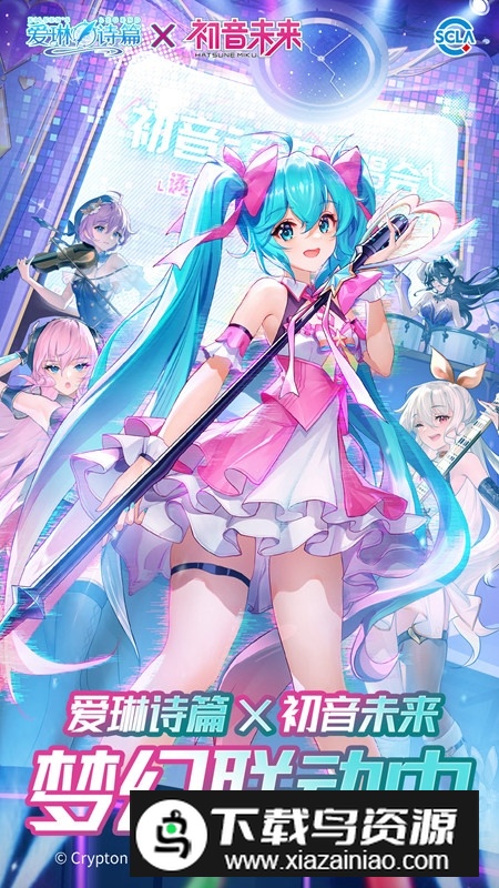 2025爱琳诗篇vivo版本安装包最新版截图3