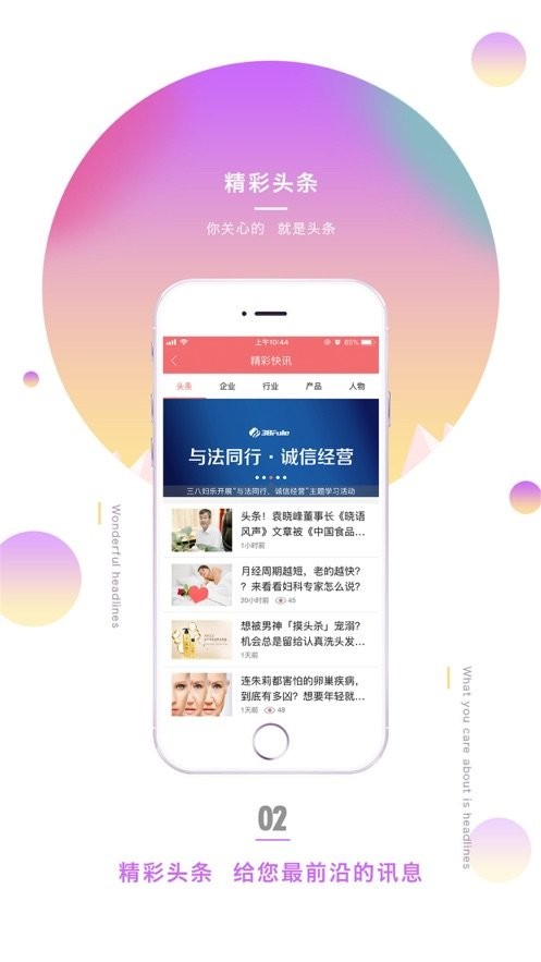 38fule在线商城官方版最新版截图3