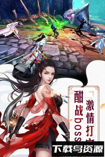 红颜霸业官方版最新版截图2