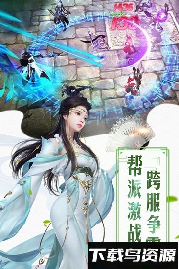 红颜霸业官方版最新版截图4