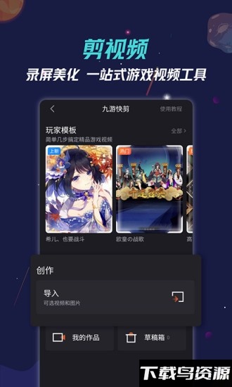 128手游app官方最新版截图2