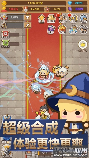 纸上帝国手游最新版截图1