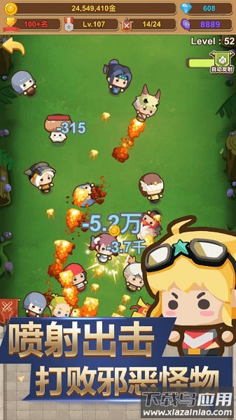 纸上帝国手游最新版截图2